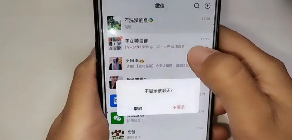 微信長按兩秒鐘還隱藏了這十三個小功能，沒用過，那就太可惜了