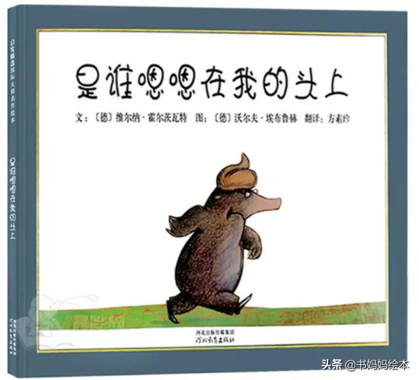 書單｜有關“如廁訓練”的繪本，幫助寶寶養成生活好習慣