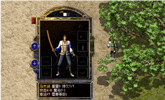 熱血傳奇：老區見過的奇葩運7道具，祝福油太多了吧