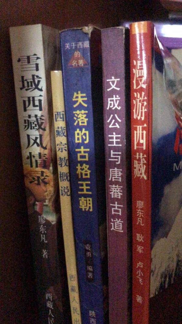 三十年前的人們怎麼旅行 三十年前的人們怎麼旅行