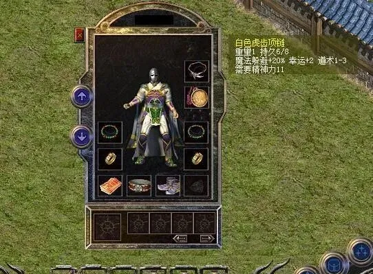 嘟嘟沉默傳奇:他這頂道3黑鐵頭盔算得上百區第一道士嗎? 嘟嘟沉默傳奇:他這頂道3黑鐵頭盔算得上百區第一道士嗎?