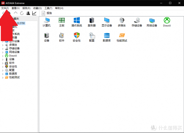 0成本舊手機改無線版機箱監控屏保姆級教程 0成本舊手機改無線版機箱監控屏保姆級教程