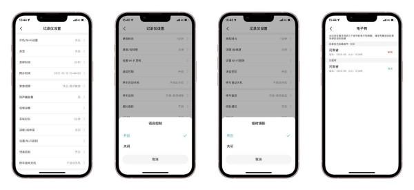 300出頭,好用不貴,出彩更出色:70邁A400行車記錄儀體驗 300出頭,好用不貴,出彩更出色:70邁A400行車記錄儀體驗