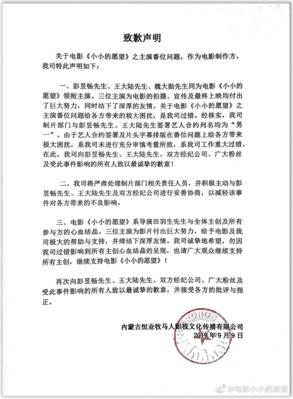 國產片撕逼大戲，比任何劇情都好看