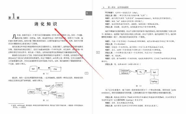 DDD洋蔥架構才是 yyds！阿里大牛手記（DDD）領域驅動設計應對之道