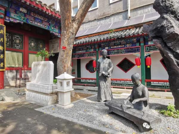 沒想到,風流才子紀曉嵐住的竟是岳飛後人的二手房 沒想到,風流才子紀曉嵐住的竟是岳飛後人的二手房