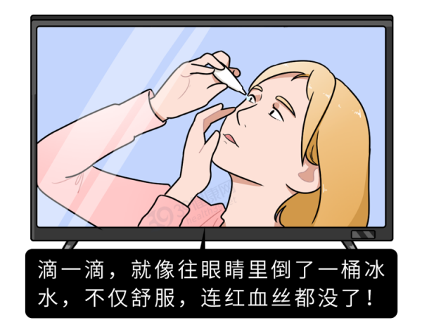 濫用眼藥水，嚴重可致失明！讓孩子好視力的食物，可以多吃