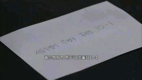 韓國懸疑劇天花板，連環殺人犯挑戰智商187警察，結局層層反轉