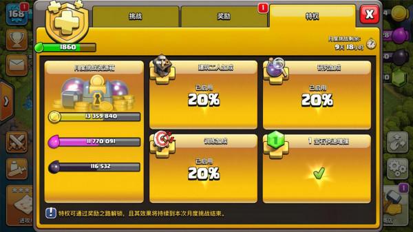 部落衝突：從1本到14滿本需要多少時間？母雞：可能也就一天