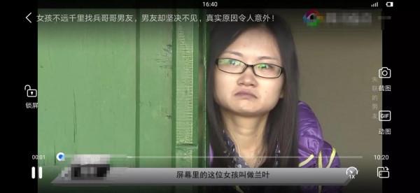 相戀八年兵哥哥突然不聯絡？我跨越2千公里要問明白