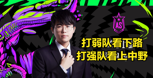 姿態觀看德杯最離譜操作:8/1的AD被上單兩拳秒殺,AD真的沒有用 姿態觀看德杯最離譜操作:8/1的AD被上單兩拳秒殺,AD真的沒有用