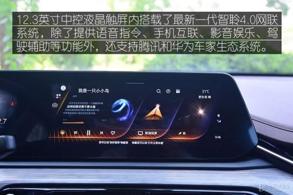 10萬家用SUV又迎生力軍 思皓QX競爭力分析