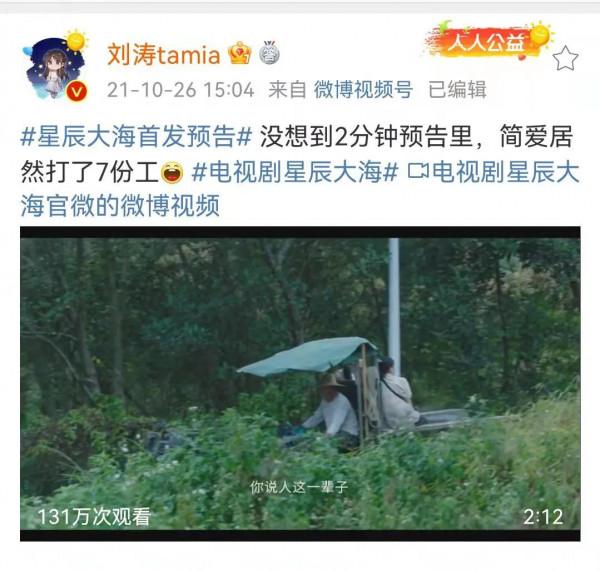 《雪中悍刀行》帶來的劇集預告片啟示 《雪中悍刀行》帶來的劇集預告片啟示