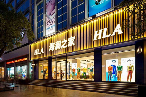 中國服裝龍頭“轟然跌倒”?庫存86億,急請周杰倫當“救火隊長” 中國服裝龍頭“轟然跌倒”?庫存86億,急請周杰倫當“救火隊長”