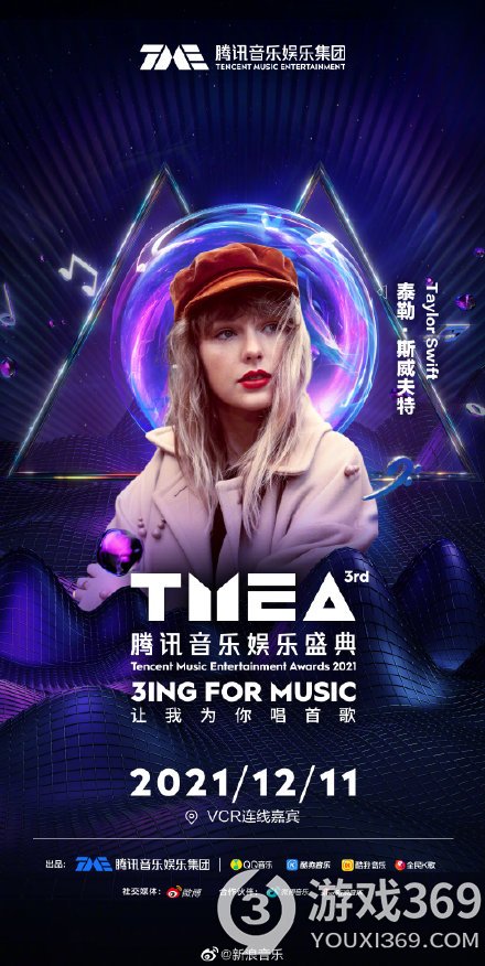 獨家報道！第三屆TMEA第二波陣容正在官宣，有你的期待嗎？