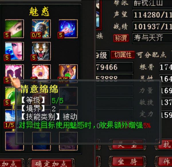 大話西遊2月入10億隊伍女鬼現身 裝備打造思路詳解 大話西遊2月入10億隊伍女鬼現身 裝備打造思路詳解