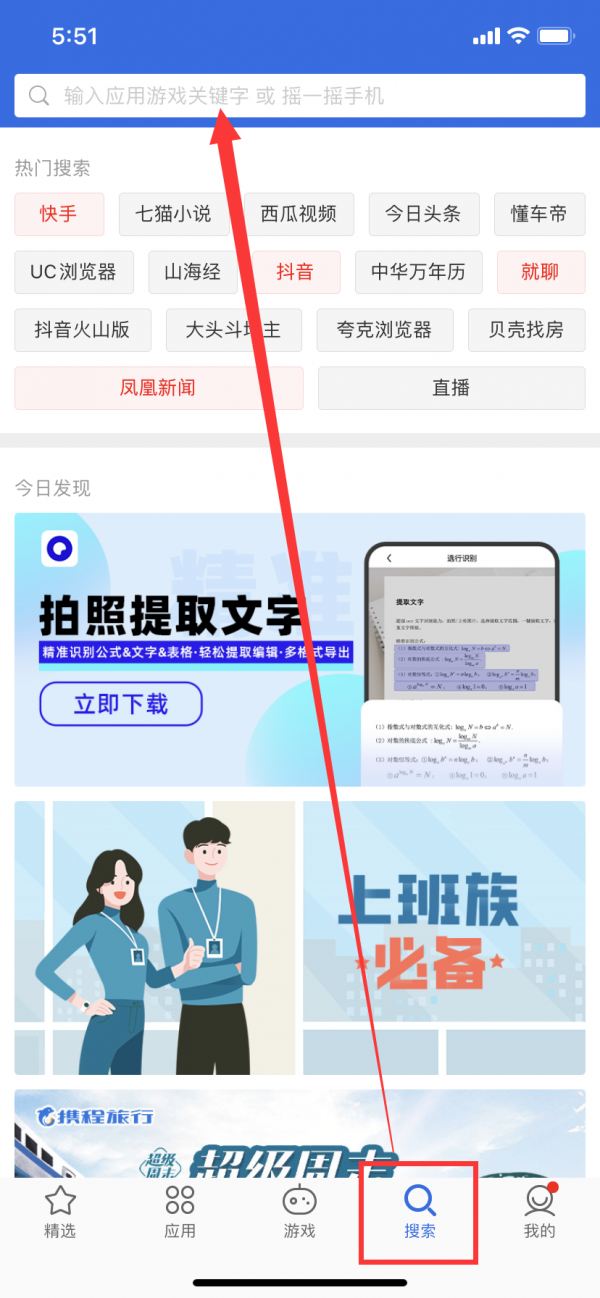無需越獄，iOS系統安裝舊版App方法