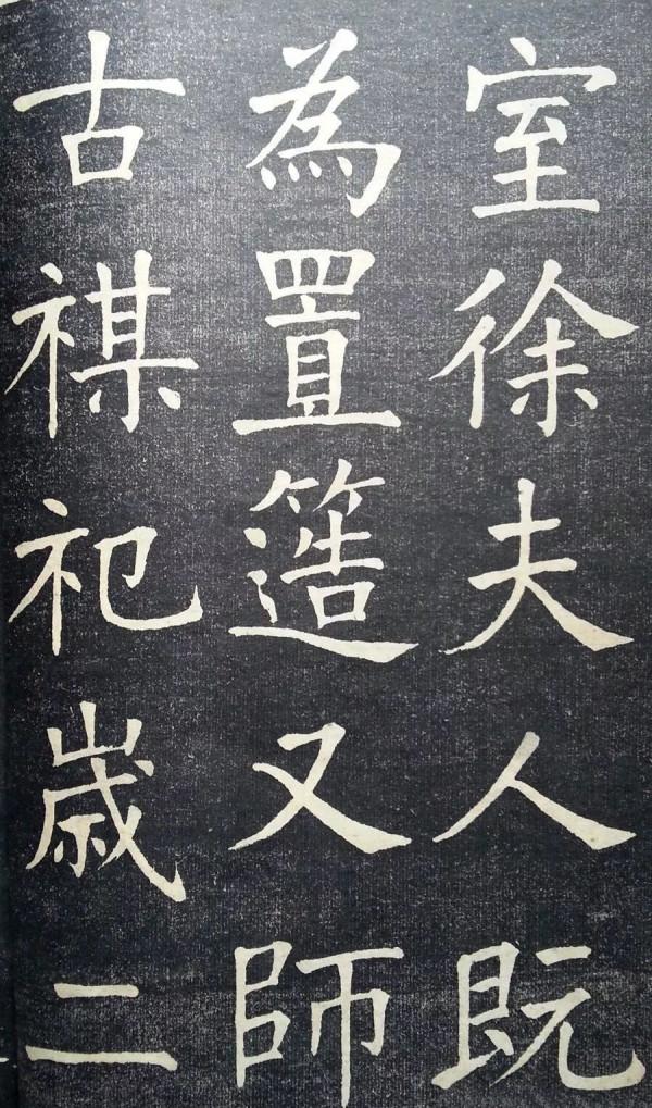 古代狀元習字帖，原來書文兼善的狀元是這樣練字的