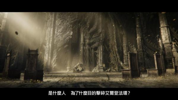 《艾爾登法環》《地平線：西部禁域》《魔咒之地》TGA中文預告