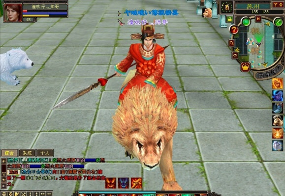 天龍懷舊服:老玩家曬十年前截圖,還記得通宵刷萬靈石的日子麼? 天龍懷舊服:老玩家曬十年前截圖,還記得通宵刷萬靈石的日子麼?