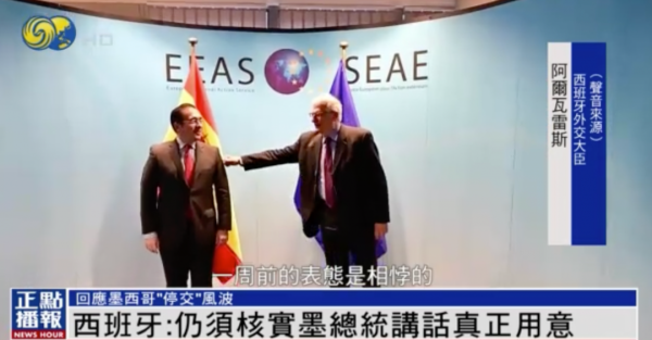 今天全世界都在看的新聞 2022&period;2&period;11