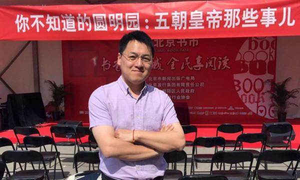 劉陽:讀懂中軸線就讀懂北京 劉陽:讀懂中軸線就讀懂北京