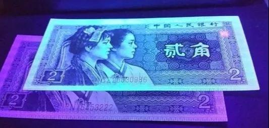 四版熒光和靚號,你會收藏哪一種? 四版熒光和靚號,你會收藏哪一種?