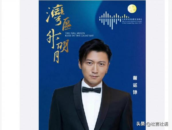 爺青回，王菲謝霆鋒從世紀牽手，世紀複合到如今的世紀同臺