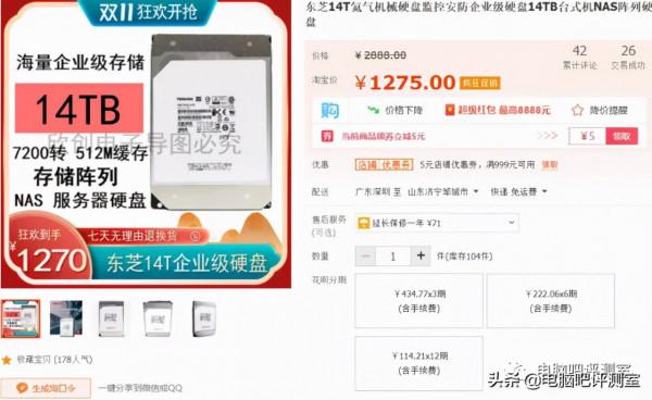 數碼硬體撿垃圾11月