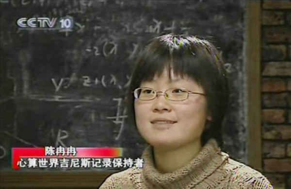 離婚、娶粉絲、在家帶孩子,這8位“最強大腦”的選手差距有點大 離婚、娶粉絲、在家帶孩子,這8位“最強大腦”的選手差距有點大