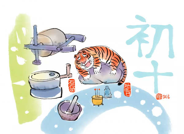 壬寅正月過年漫畫：留住過年那一抹趣味