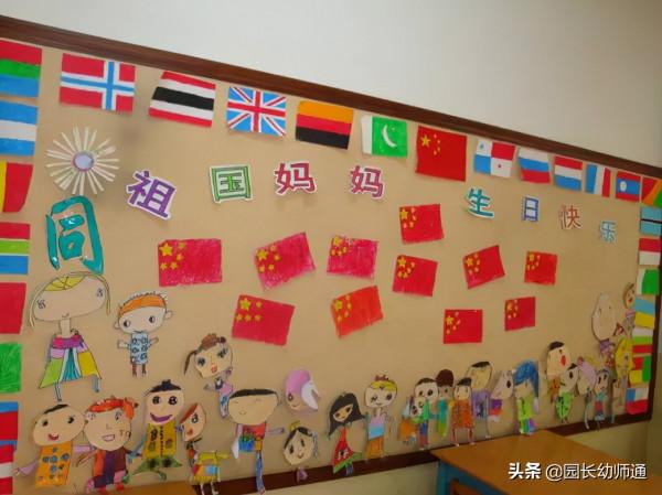 100款幼兒園國慶節環創作品集，主題牆、吊飾、手工都有