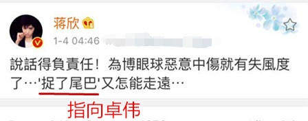 “撕”到對薄公堂，娛樂圈這6對“冤家”女星，各有各的恩怨