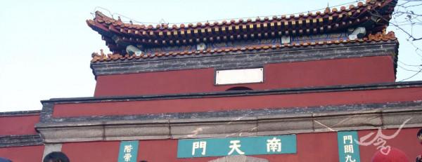 我國56處世界遺產我去過9個 普通人“打卡式”看世遺(6000字長文)