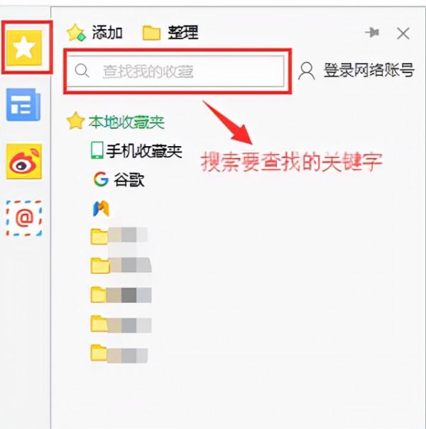 360安全瀏覽器 360安全瀏覽器