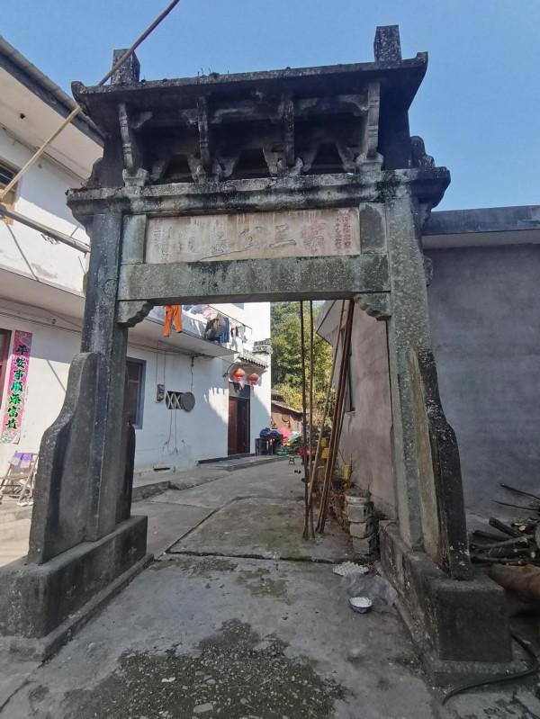 拜讀宰相故里——雄村