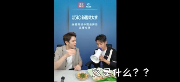 第一男團,名不虛傳 第一男團,名不虛傳