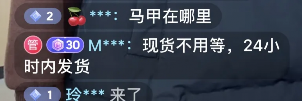 銷量破千萬的女裝直播間如何打造？五大維度詳細拆解（服飾行業）