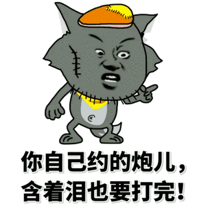 誰該為“撞天屈”們背鍋頂缸