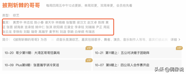 李雲迪出事後,《全員加速中》第一期被刪,TFBOYS合體綜藝又少了 李雲迪出事後,《全員加速中》第一期被刪,TFBOYS合體綜藝又少了