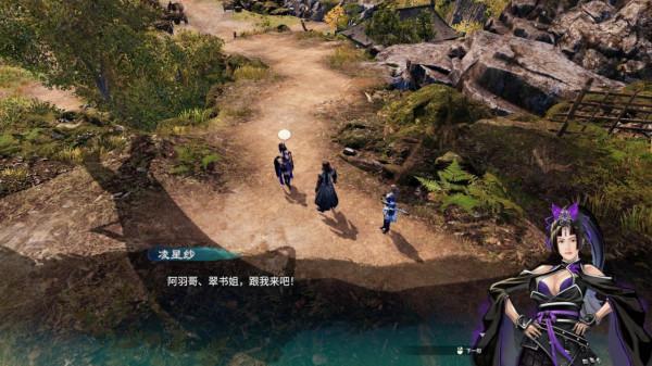 《天命奇御二》：有遺憾才算是俠客的江湖