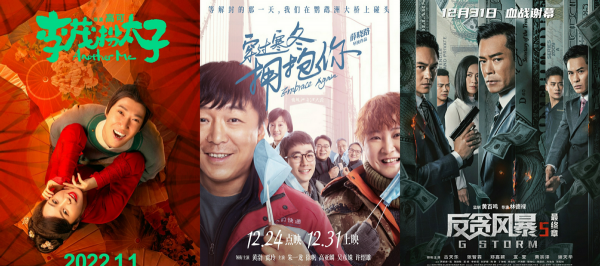 《李茂扮太子》，只是又一部諧音梗與錯位梗的爛片