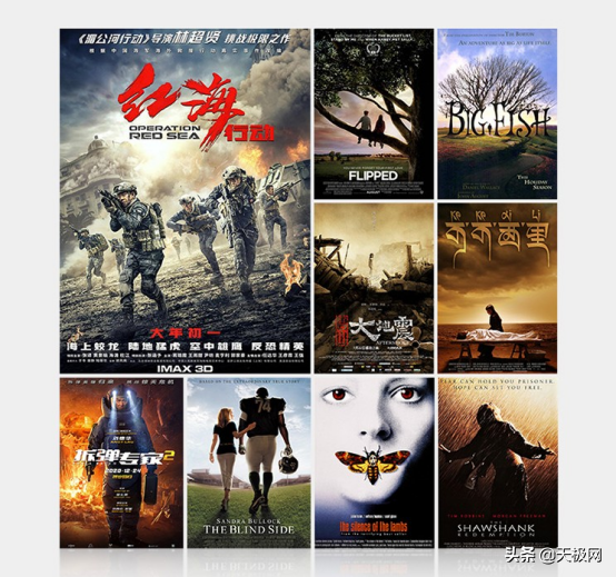 雙11購物狂歡開啟 海信ULED超畫質電視E8G吸粉無數