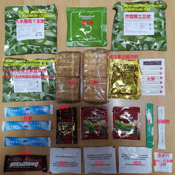 曬曬中國、俄羅斯、美國的單兵口糧，對比後才發現差別大了