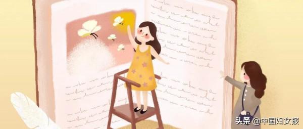 “特殊時期 特別家教”(總702期)