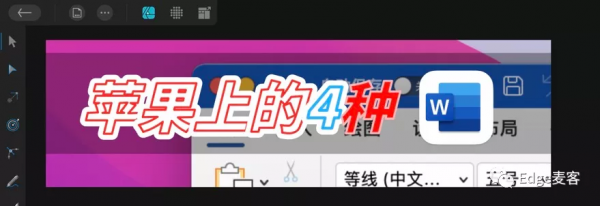 「iPad」三年iPadPro使用體驗分享