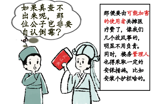 就要看“典”漫畫!(2) 就要看“典”漫畫!(2)