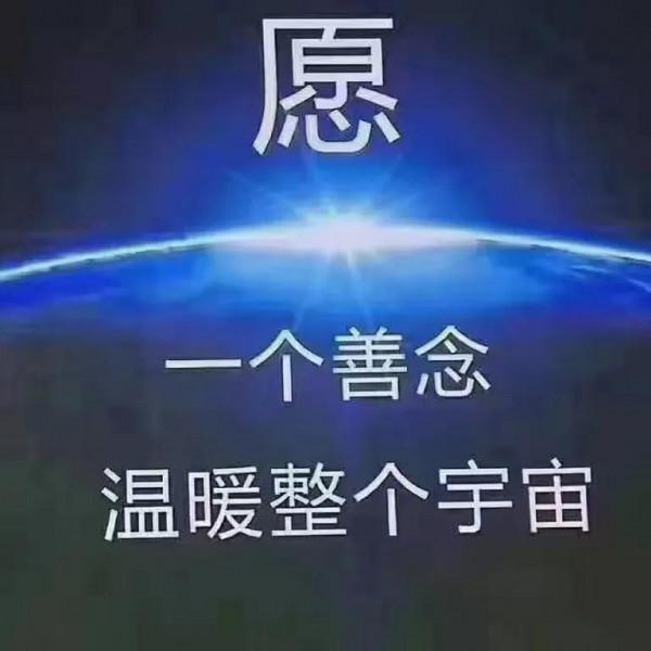 人到中年開始信命了，相信人一出生老天就註定了你一生的命運了