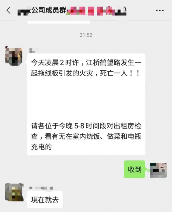 我暗訪了一些二房東，真的有夠魔幻