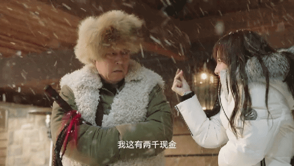 《假日暖洋洋2》搞笑三人組